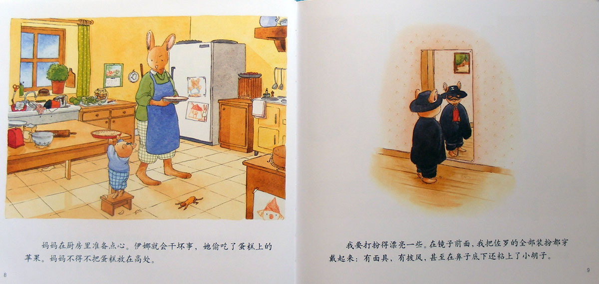 汤姆的生日 (05),绘本,绘本故事,绘本阅读,故事书,童书,图画书,课外阅读
